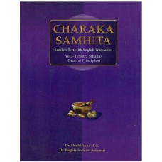 Charaka Samhita [Sutra Sthana General Principles][Volume I]